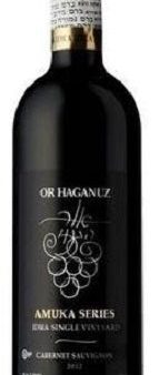 Or Haganuz Cabernet Sauvignon Amuka Series Yanai Vineyard 2016 For Sale