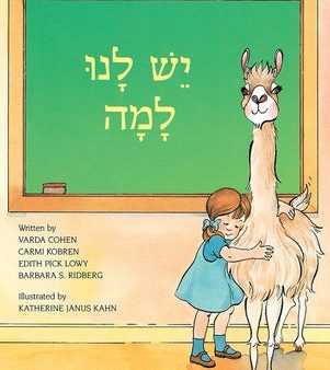 Yesh Lanu Llama: Book 1 For Sale