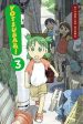 Yotsuba&!, Volume 3 Online Hot Sale